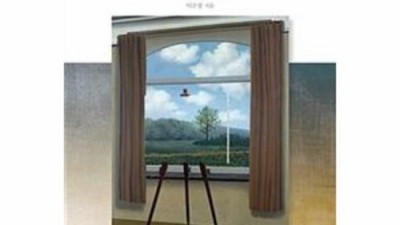 시의이해 파격 할인!📚 후기보고 득템 찬스!